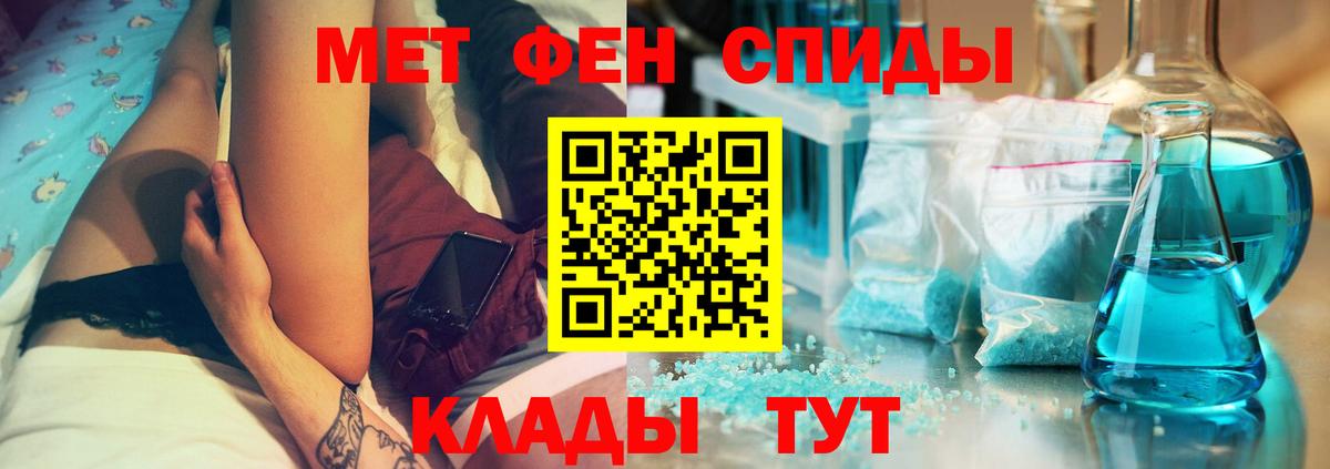 Амфетамин  Amphetamine Розовый  Вход с VPN  Торжок 