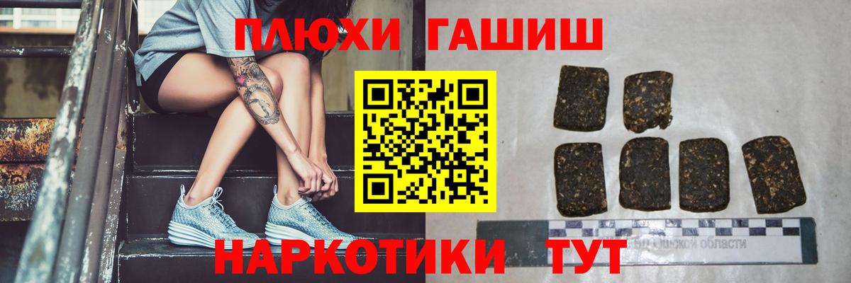 ГАШ 40% ТГК Торжок