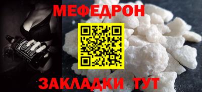 MESCALINE Обнинск