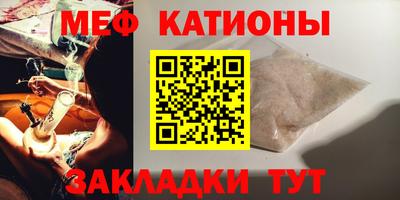 MESCALINE Обнинск