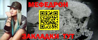 MESCALINE Обнинск
