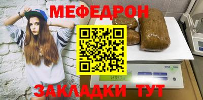 соль ск Нягань