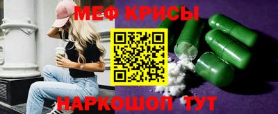 MESCALINE Обнинск