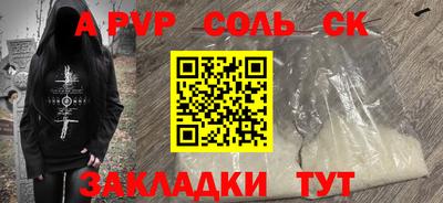 MESCALINE Обнинск
