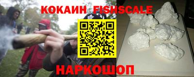 MESCALINE Обнинск