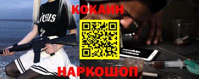 MESCALINE Обнинск