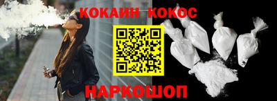MESCALINE Обнинск
