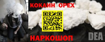 соль ск Нягань