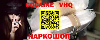 MESCALINE Обнинск