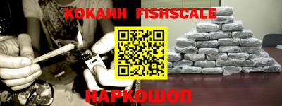 MESCALINE Обнинск