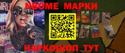 соль ск Нягань