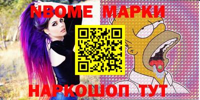 mdma Обь