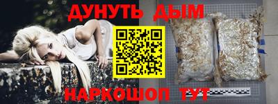 соль ск Нягань