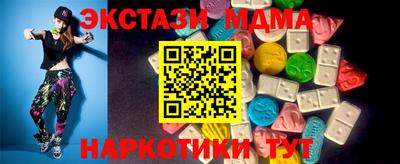 соль ск Нягань