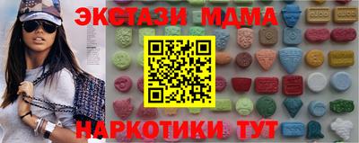 соль ск Нягань