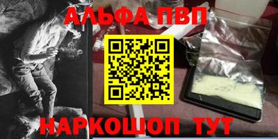 MESCALINE Обнинск