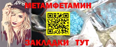 соль ск Нягань