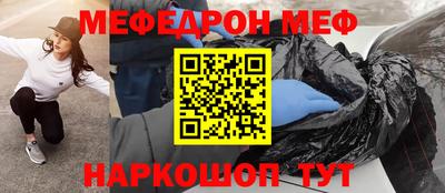 MESCALINE Обнинск