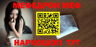 MESCALINE Обнинск