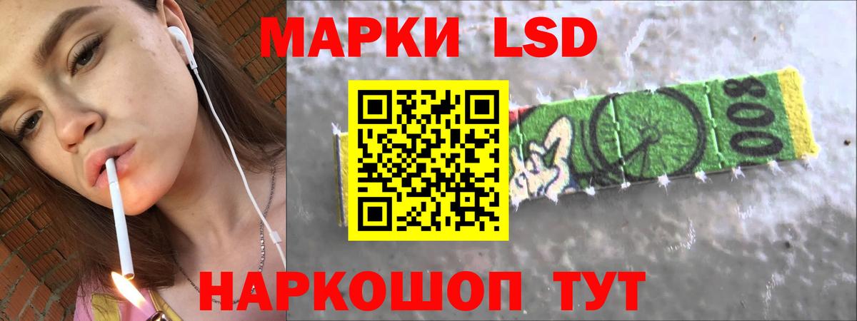 Лсд 25 экстази  Лсд 25 экстази ecstasy  Торжок  Вход с VPN  ЛСД экстази кислота 