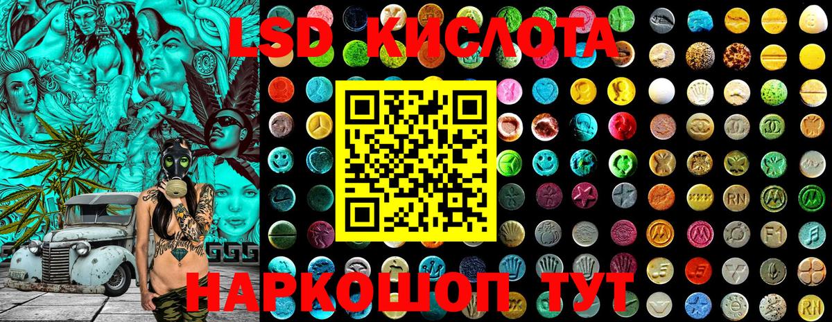 Торжок  Марки NBOMe 1,5мг  Вход с VPN  Марки NBOMe 1,5мг 
