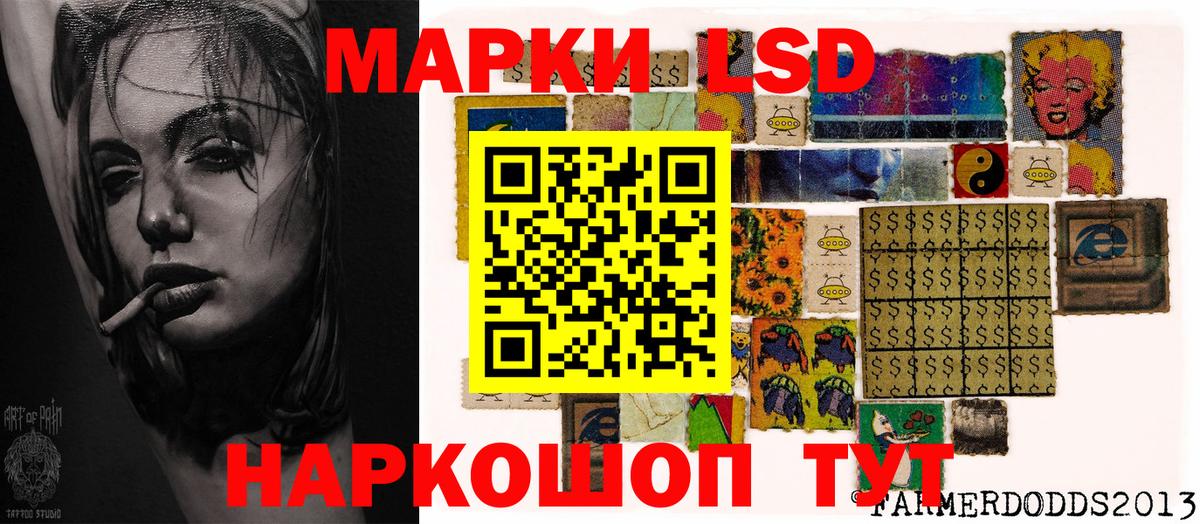 МЕФ   Альфа ПВП СОЛЬ   Торжок  NBOMe  МАРИХУАНА  Вход с VPN  Кокаин 