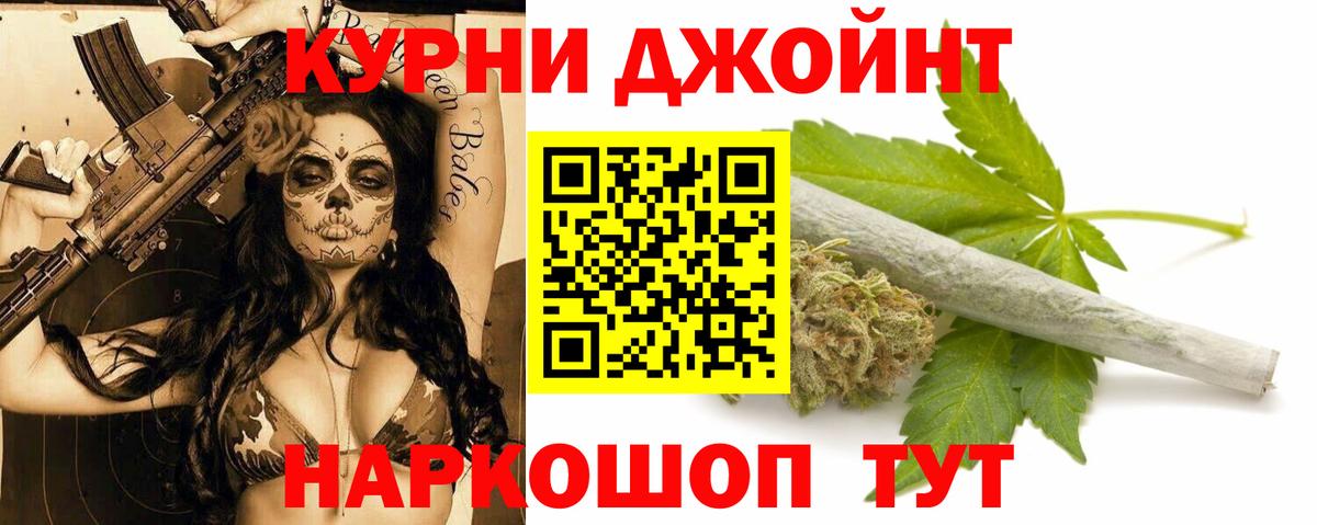 Шишки марихуана VHQ  Каннабис AK-47  Торжок  Бошки Шишки тримм  МАРИХУАНА THC 21%  Вход с VPN 